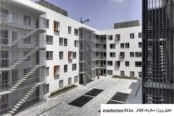 دانلود تحلیل پروژه مسکونی مکزیکDF اثر arquitectura 911sc و یک نمونه موردی دیگر 2021