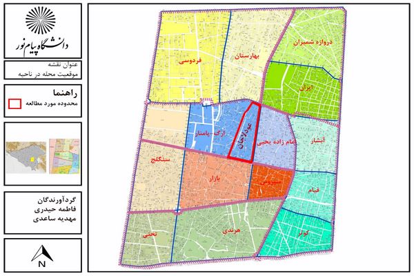 دانلود شناخت محله عودلاجان میانی ناحیه 2 منطقه 12 تهران 2021