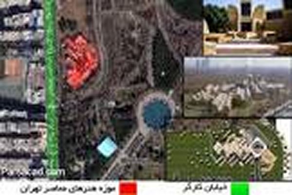 دانلود پاورپوینت مطالعات موردی موزه هنرهای معاصر ایران 2021