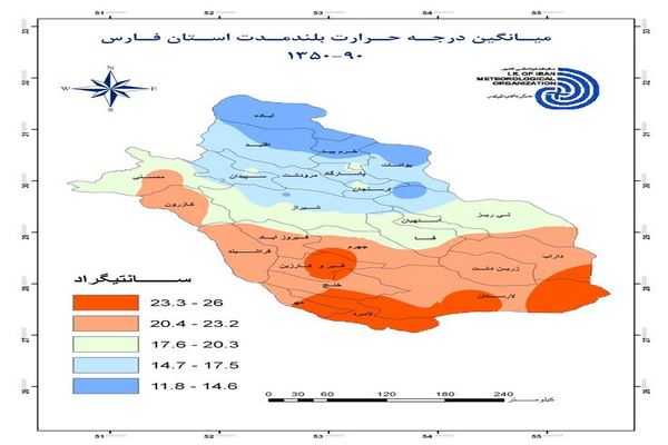دانلود پاورپوینت تنظیم شرایط زمین (بررسی اقلیمی شهر شیراز) 2021