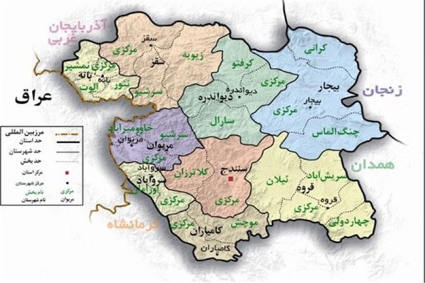 دانلود پاورپوینت آشنایی با استان کردستان