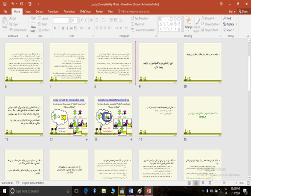 پاورپوینت اوتیسم
