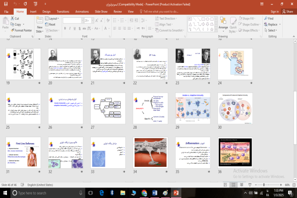 پاورپوینت ایمونولوژی