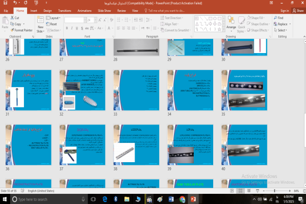 پاورپوینت اکسترنال فیکساتورها