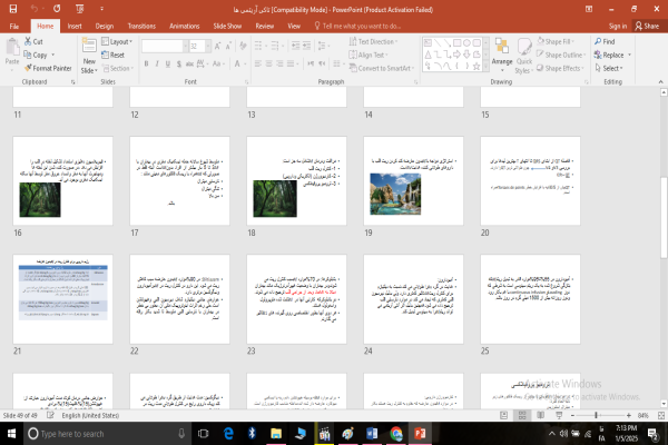 پاورپوینت تاکی آریتمی ها