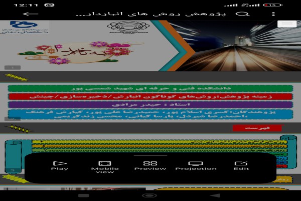 روش های گوناگون انبارش/ذخیره سازی/چینش