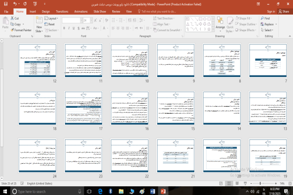 پاورپوینت بررسی دیابت شیرین