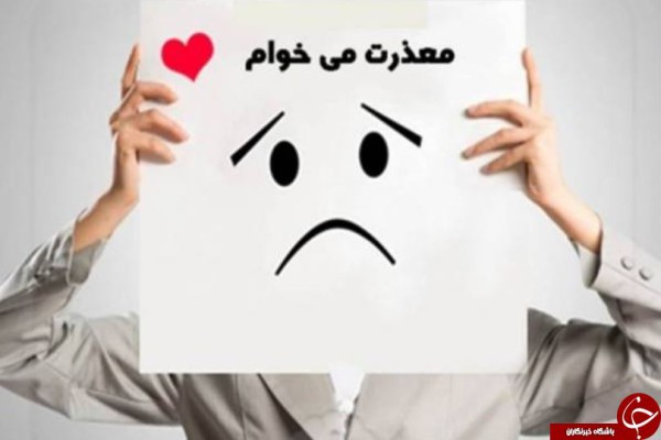 پاورپوینت هنر عذرخواهی: کلید طلایی تقویت روابط و مسئولیت‌پذیری در کار و زندگی