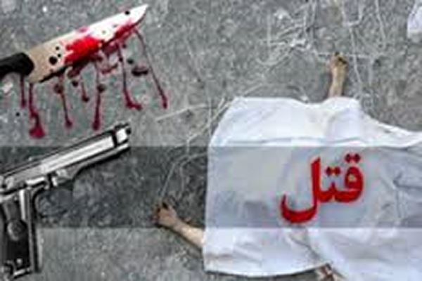 دانلود قانون مجازات عمومی قتل در ایران 2021