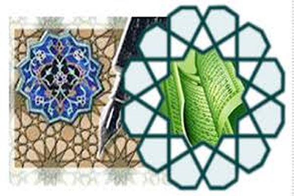 مبانی فلسفه عرفانی ایرانی – اسلامی