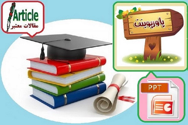 پاورپوینت شیمی عمومی 1