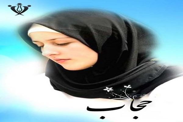 دانلود پاورپوینت بررسی حجاب زن در اسلام 2021