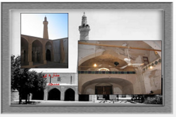 دانلود پاورپوینت مسجد جامع نائین 2021