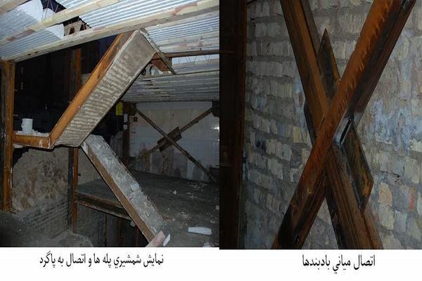 پاورپوینت گزارش كارآموزی عمران و معماری
