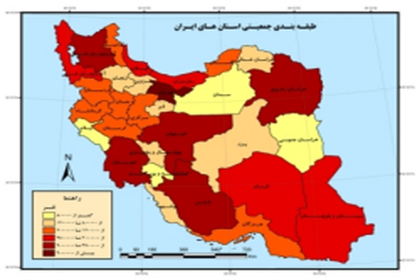 دانلود پاورپوینت ویژگی های جمعیت ایران 2021