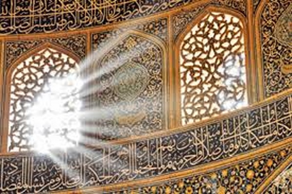 دانلود پاورپوینت حکمت هنر اسلامی 2021